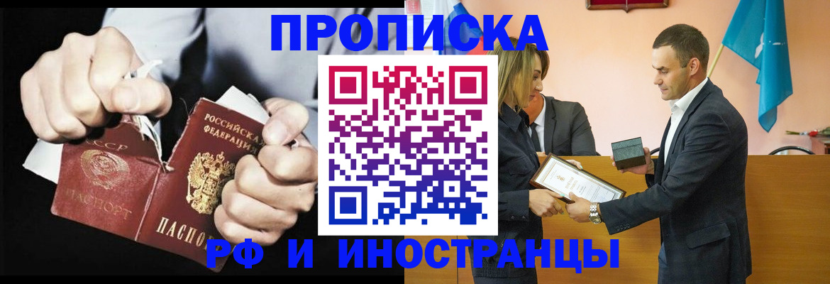 временная регистрация госуслуги в Рязани