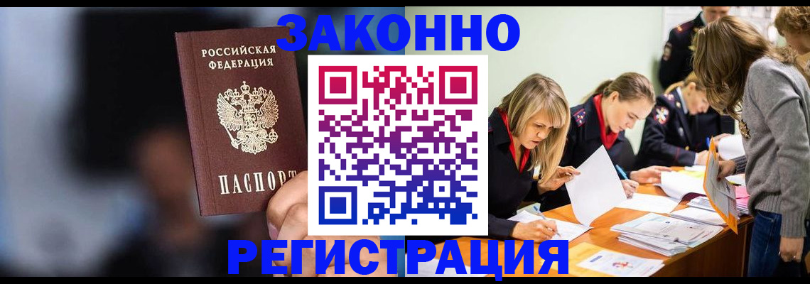регистрация для школы в Рязани