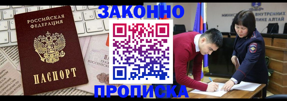 прописка иностранных граждан в Рязани