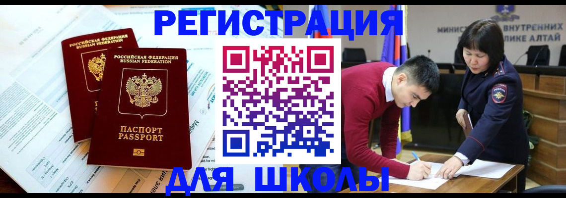 прописка в квартире в Рязани